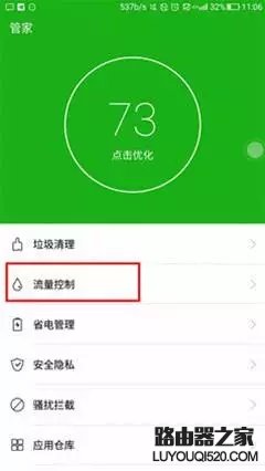 手機信號滿格卻上不了網怎么辦?