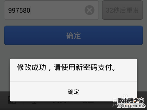 要取消支付寶6位數(shù)字密碼來(lái)設(shè)置長(zhǎng)密碼該怎么操作?