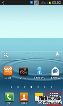 在待機模式下,點擊【應用程序】;