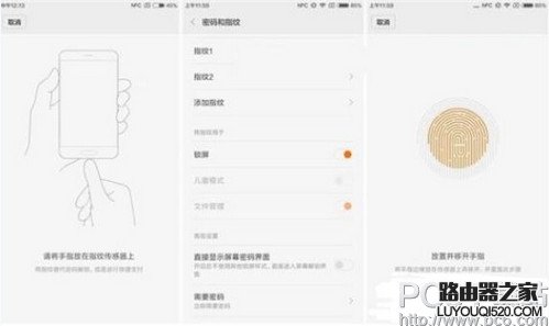 小米5指紋解鎖在哪 小米5指紋解鎖怎么設置