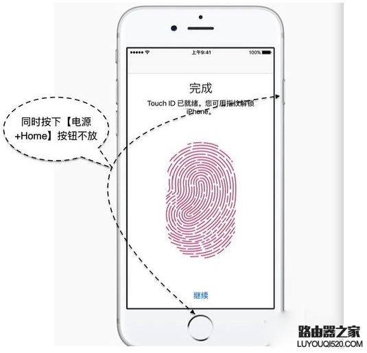iphone6s死機了怎么辦?iphone6s死機如何重啟