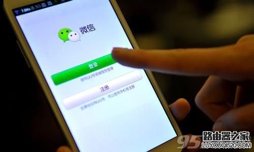 微信無法退群怎么辦?升級iOS8.4可修復