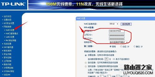 長城寬帶兩個路由器如何同時使用？