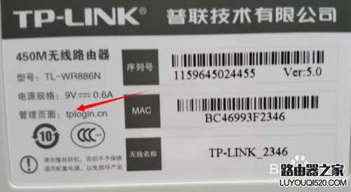各種路由器進入設置的方法！