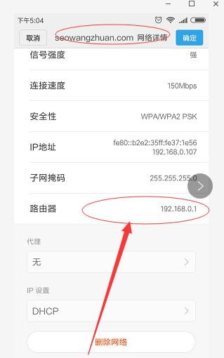 登陸無線路由器的IP地址是多少？怎么查看登錄地址