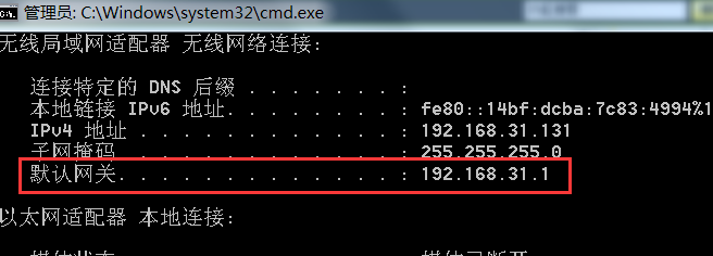 登陸無線路由器的IP地址是多少？怎么查看登錄地址