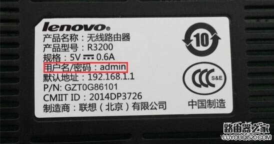 192.168.1.1手機登陸頁面用戶名和密碼是多少？