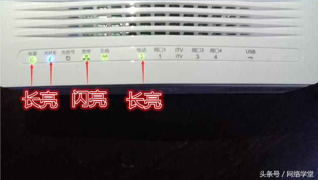 光纖寬帶不能上網(wǎng)故障判斷和處理辦法