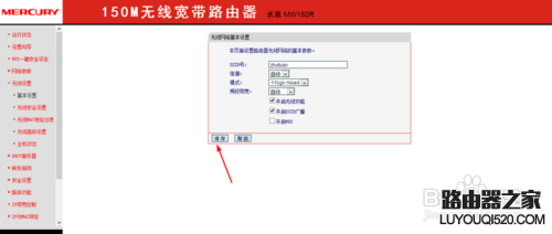 怎么隱藏家里的wifi信號，讓別人破解不了？