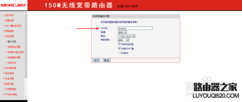 怎么隱藏家里的wifi信號，讓別人破解不了？