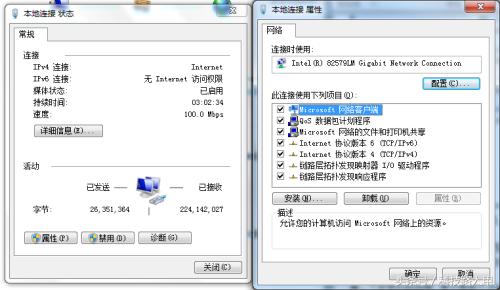 寬帶升級到200M怎么才能實現(xiàn)最大速率