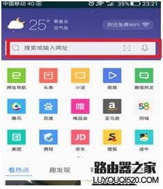 家用路由器如何設(shè)置移動寬帶賬號?