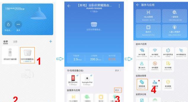 家里有兩條100M光纖寬帶,有沒(méi)有可以疊加寬帶的路由器推薦?