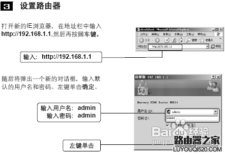 電信寬帶怎么設(shè)置路由器