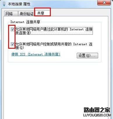 筆記本連不上隨身wifi怎么辦