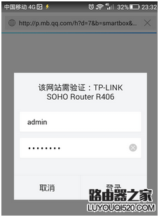 家用路由器如何設(shè)置移動寬帶賬號?
