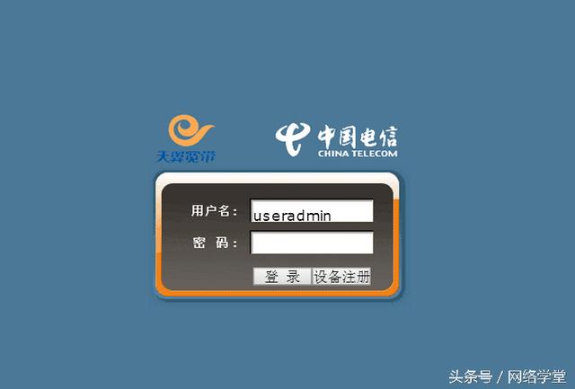 光纖寬帶不能上網(wǎng)故障判斷和處理辦法
