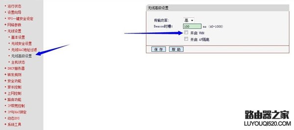 為什么手機(jī)連上WiFi網(wǎng)速很慢