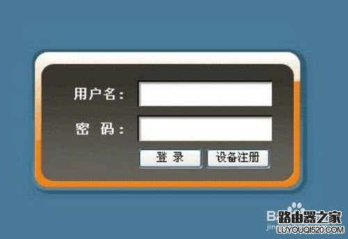 如何設(shè)置中興ZXHN F400光網(wǎng)絡(luò)設(shè)備