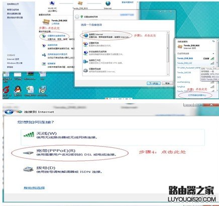 說明: http://webdoc.lenovo.com.cn/lenovowsi/new_cskb/uploadfile/20120918233212323.jpg