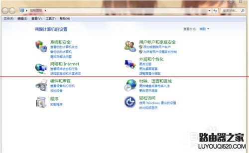 寬帶連接出錯誤 出現(xiàn)797錯誤代碼的圖文解決辦法