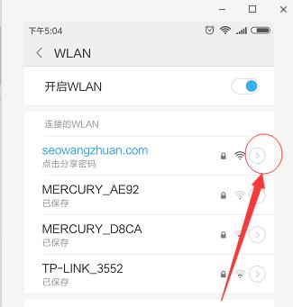 登陸無線路由器的IP地址是多少？怎么查看登錄地址