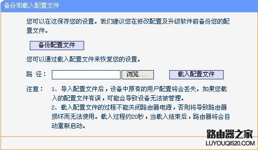 輕松獲取路由器里的寬帶賬號(hào)密碼