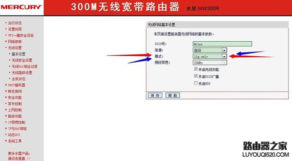 為什么手機(jī)連上WiFi網(wǎng)速很慢
