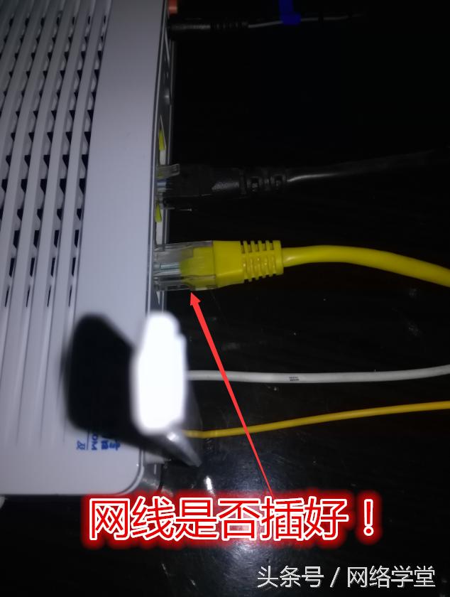 光纖寬帶不能上網(wǎng)故障判斷和處理辦法