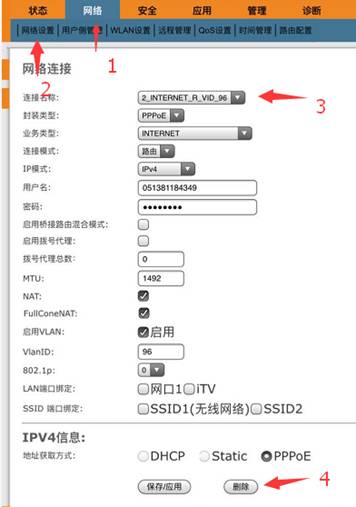 如何刪除天翼網關終端中的路由通道？