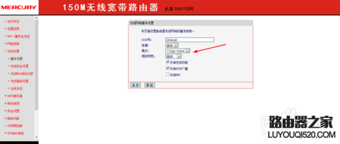 怎么隱藏家里的wifi信號，讓別人破解不了？