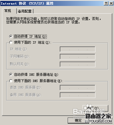電信寬帶怎么設(shè)置路由器