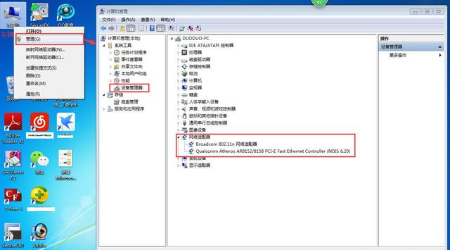100M寬帶網速卻很慢達不到要求是怎么回事