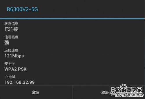 你真的會設置WiFi么?小米電視WiFi的十大誤區