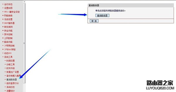 為什么手機(jī)連上WiFi網(wǎng)速很慢