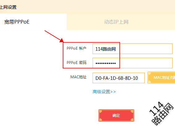 路由器撥不上號(hào)上不了網(wǎng)怎么辦
