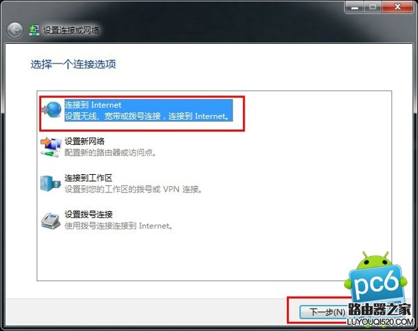 寬帶連接圖標不見了怎么辦?
