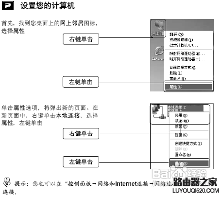 電信寬帶怎么設(shè)置路由器