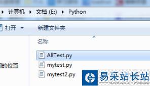 Python 批量執(zhí)行同目錄下的py文件