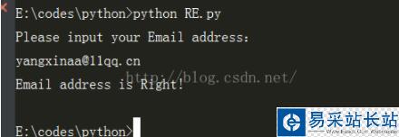 Python 正則表達式匹配任意的郵箱