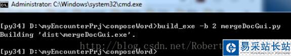 Py2Exe for Python3創(chuàng)建exe