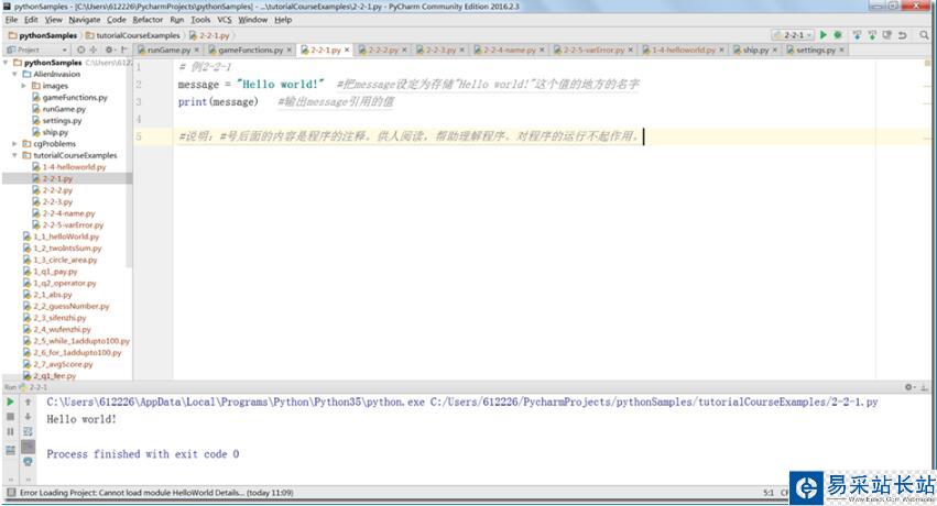 Pycharm界面的子窗口不見了
