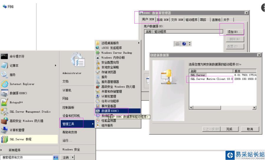 python 未發現數據源名稱并且未指定默認驅動程序