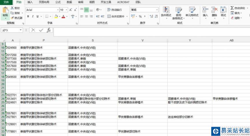 python提取包含關鍵字的整行數據