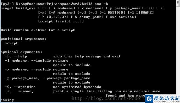 Py2Exe for Python3創(chuàng)建exe