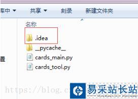 PyCharm導航區中打開多個Project關閉