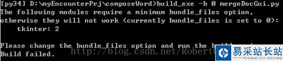Py2Exe for Python3創(chuàng)建exe