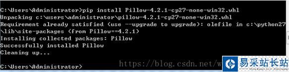 Python離線安裝PIL 模塊