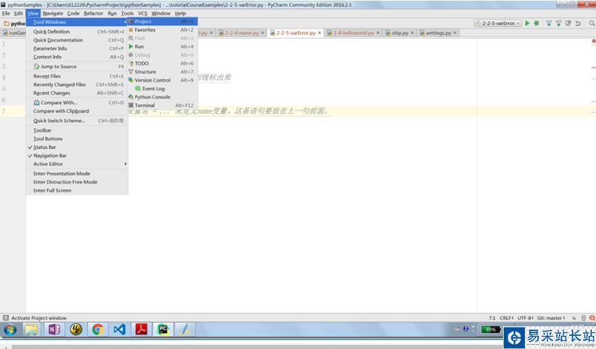Pycharm界面的子窗口不見了