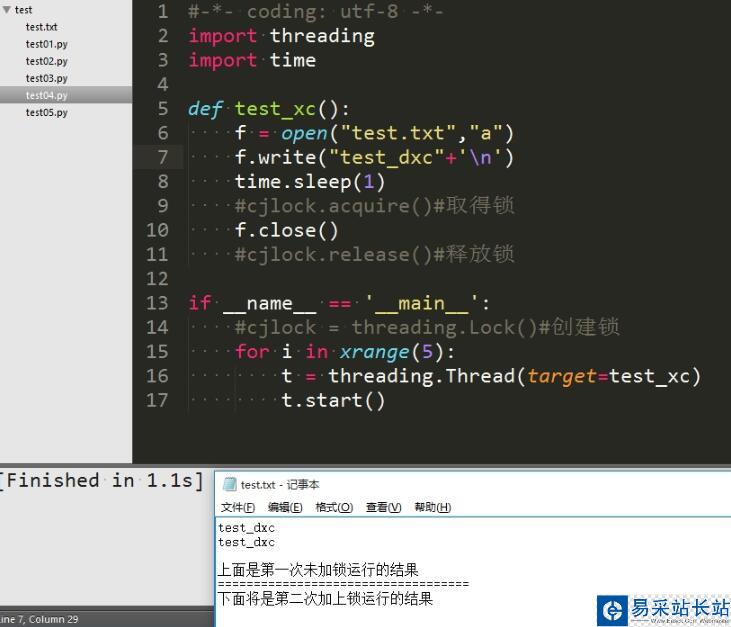 python多線程中互斥鎖Threading.Lock